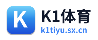 K1体育
